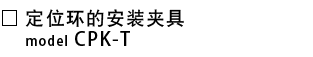 CPK-T_c.png