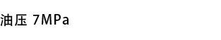 7MPa-c.png