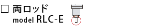 RLC-E.png